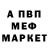 МЕТАДОН кристалл 85 06
