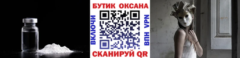 Бутират оксана  Купить где  Мышкин 