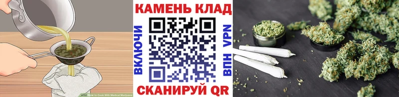 Cannafood марихуана Купить где Мышкин