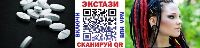 Купить где  Мышкин  Экстази 99% 