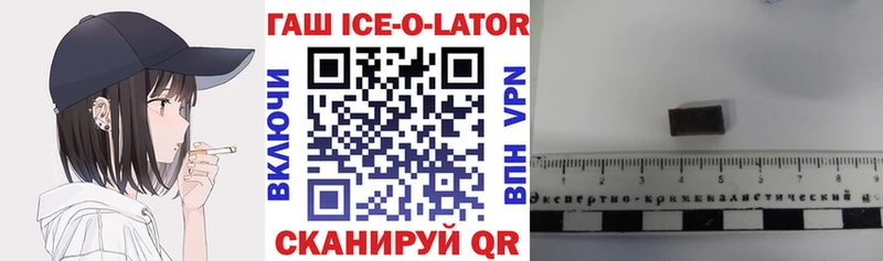 Купить где  Мышкин  ГАШИШ 40% ТГК 