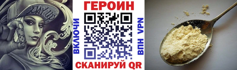 Купить где  Мышкин  ГЕРОИН белый 