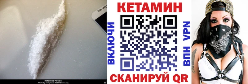 Купить закладки Мышкин КЕТАМИН ketamine