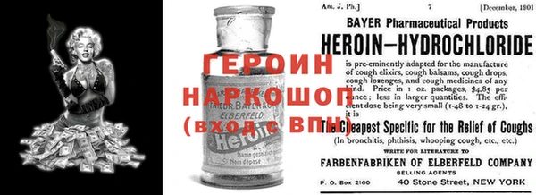 синтетический гашиш Верея