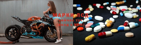марки lsd Верхнеуральск