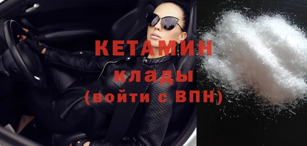 амфетамин Верхний Тагил