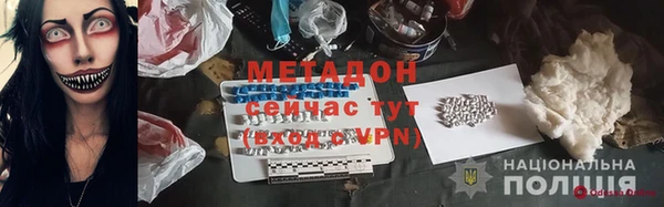 амфетамин Верхний Тагил