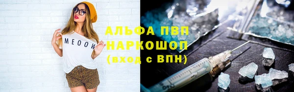 амфетамин Верхний Тагил