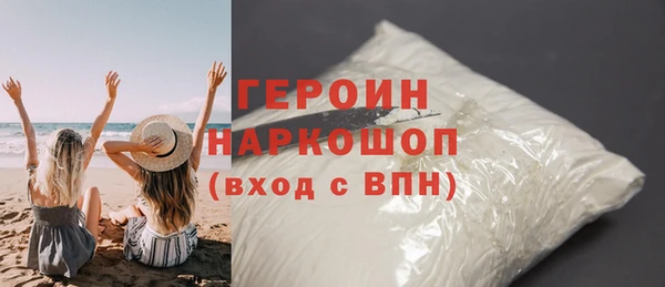 синтетический гашиш Верея