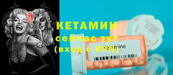 амфетамин Верхний Тагил