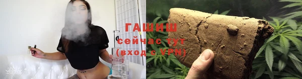 синтетический гашиш Верея