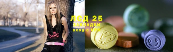 винт Волосово
