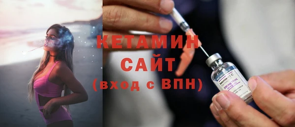 синтетический гашиш Верея