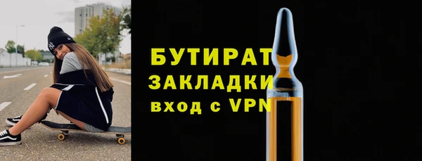 амфетамин Верхний Тагил