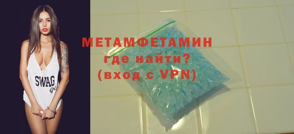 амфетамин Верхний Тагил