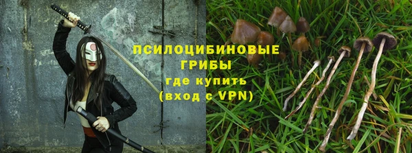 синтетический гашиш Верея