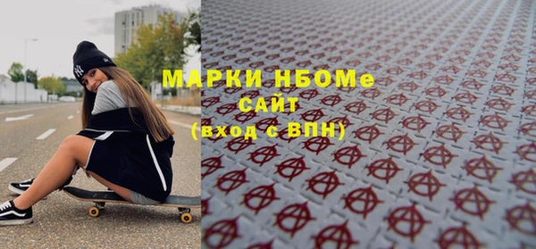 марки lsd Верхнеуральск