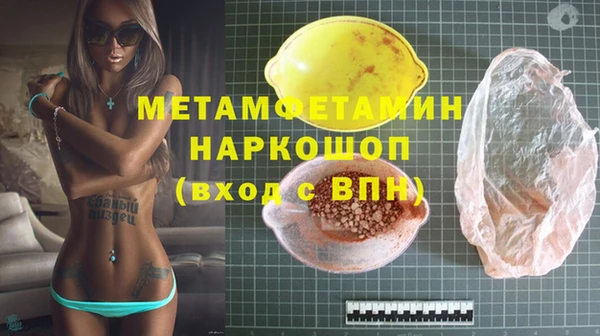 дмт Волоколамск