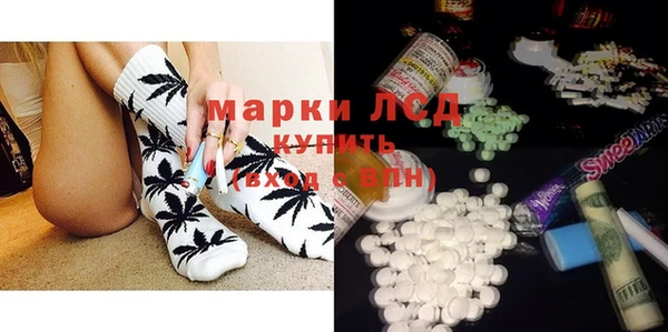марки lsd Верхнеуральск