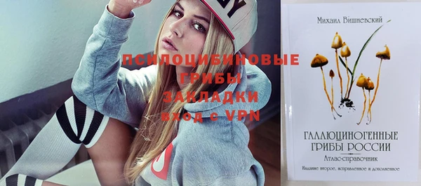 марки lsd Верхнеуральск