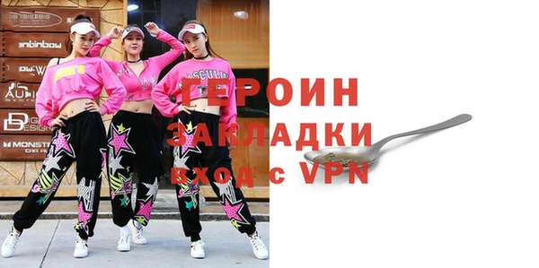 синтетический гашиш Верея