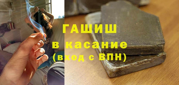 синтетический гашиш Верея