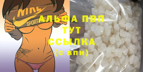 синтетический гашиш Верея