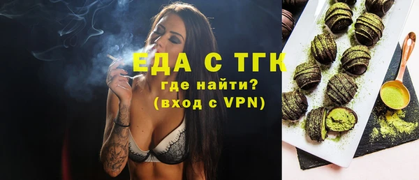амфетамин Верхний Тагил