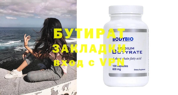амфетамин Верхний Тагил