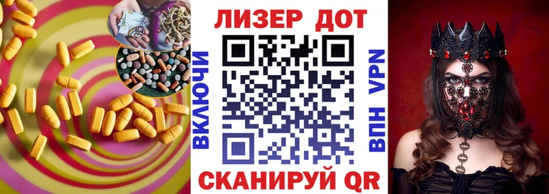 Купить  Мышкин  ЛСД экстази кислота 