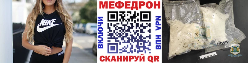 Мефедрон 4 MMC  Мышкин 