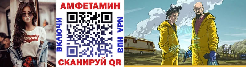 Метамфетамин мет  Купить где  Мышкин 