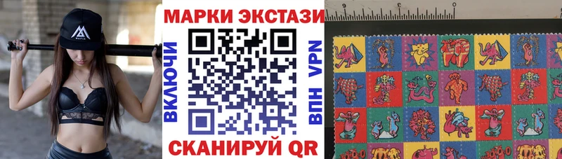 Марки 25I-NBOMe 1,5мг  Купить  Мышкин 
