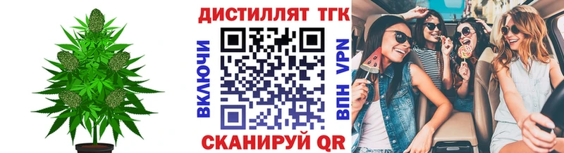 Дистиллят ТГК Wax  Купить закладки  Мышкин 