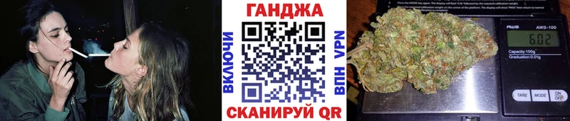 Купить где  Мышкин  Каннабис VHQ 